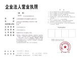 上海圖順財(cái)務(wù)咨詢有限公司 全方位企業(yè)服務(wù)，助力企業(yè)成長(zhǎng)